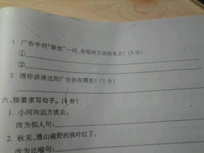 “人類失去聯想，世界將會怎樣？”——品牌價值與技術構建的理想遠景